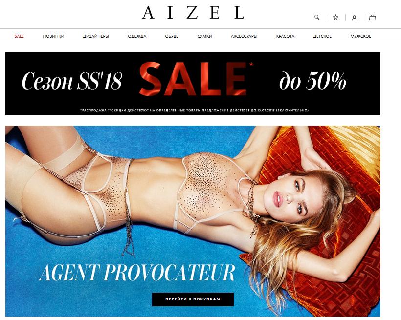 Aizel Shop